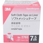 3M バリュープロダクト ソフトメッシュテープ 7.5cm*10m 1ロール 【2セット】