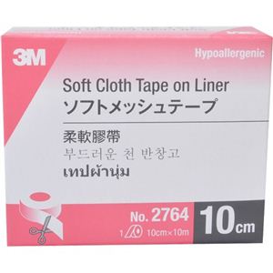 3M バリュープロダクト ソフトメッシュテープ 10cm*10m 1ロール 【2セット】