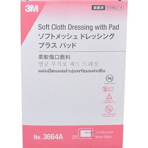 3M バリュープロダクト ソフトメッシュ ドレッシング プラス パッド 8cm*10cm 25枚入 【3セット】