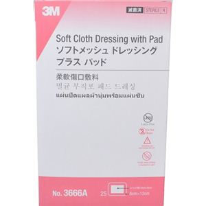 3M バリュープロダクト ソフトメッシュ ドレッシング プラス パッド 8cm*12cm 25枚入 【2セット】