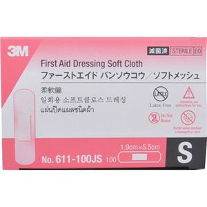 3M バリュープロダクト ファーストエイド バンソウコウ ソフトメッシュ S 100枚入 【4セット】