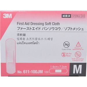 3M バリュープロダクト ファーストエイド バンソウコウ ソフトメッシュ M 100枚入 【2セット】