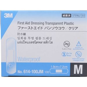 3M バリュープロダクト ファーストエイド バンソウコウ クリア M 100枚入 【2セット】