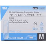 3M バリュープロダクト ファーストエイド バンソウコウ クリア M 100枚入 【2セット】