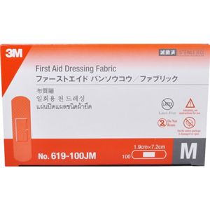 3M バリュープロダクト ファーストエイド バンソウコウ ファブリック M 100枚入 【2セット】