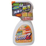 スーパーオレンジ フローリングZ 本体400ml 【3セット】