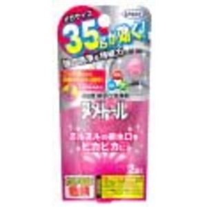 ヌメトール 35g*2個入り 【5セット】