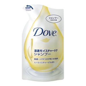 ダヴ 浸透モイスチャーケア シャンプー 詰替用 380ml 【Dove】 【7セット】