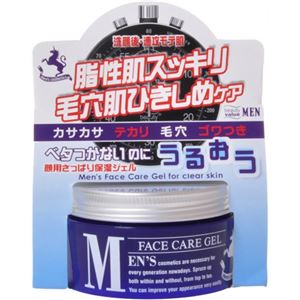 ビューティーバリューMEN フェイスケアゲル 100g 【2セット】