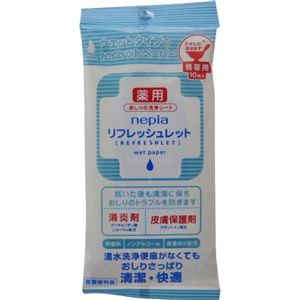 ネピア 薬用リフレッシュレット 携帯用 10枚入 【12セット】