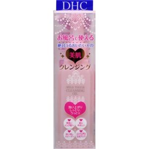 DHC マイルドタッチ クレンジングオイル SS 100ml 【5セット】