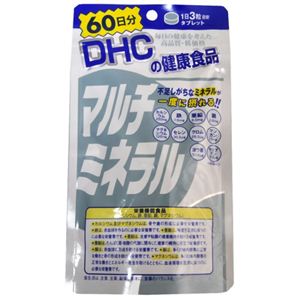 DHC マルチミネラル 60日分 180粒 【5セット】