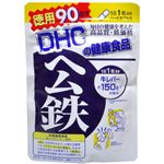 DHC ヘム鉄 90日分 90粒 【4セット】