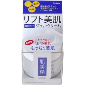 肌美精 深層美白リフト美白ジェルクリーム 50g 【2セット】