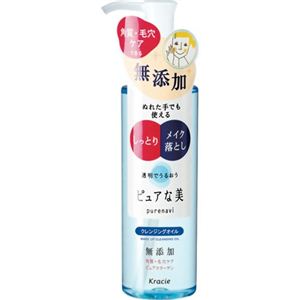 ピュアな美 クレンジングオイル 150ml 【3セット】