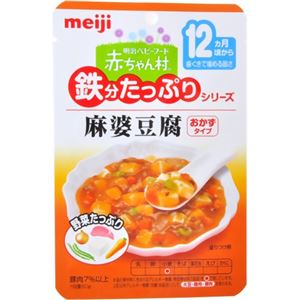 赤ちゃん村レトルト AT-08 麻婆豆腐 80g 12ヶ月頃から 【12セット】