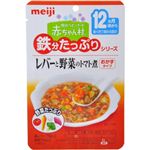 赤ちゃん村レトルト AT-05 レバーと野菜のトマト煮  80g 12ヶ月頃から 【12セット】