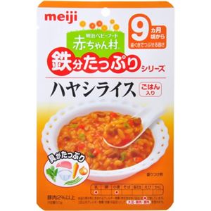 赤ちゃん村レトルト AT-03 ハヤシライス 80g 9ヶ月頃から 【12セット】