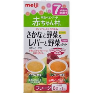 赤ちゃん村ドライ AH-23 さかなと野菜&レバーと野菜のセット 3g*6袋 7ヶ月頃から 【23セット】