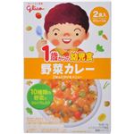 グリコ 1歳からの幼児食 野菜カレー 2食入 【14セット】