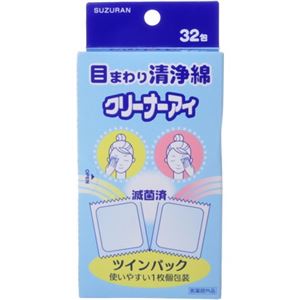 目まわり清浄綿 クリーナーアイ 32包 【4セット】