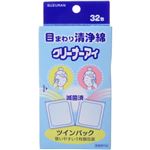 目まわり清浄綿 クリーナーアイ 32包 【4セット】