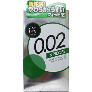 ジェクス0.02 ウレタンコンドーム 6個入 【2セット】