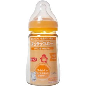 チュチュベビー 広口タイプ PPSU製 哺乳びん 240ml 【2セット】