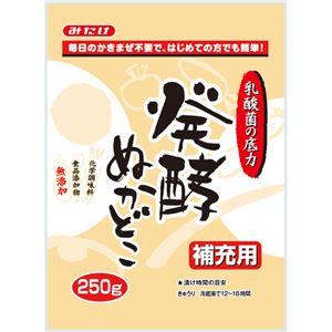 発酵ぬかどこ 補充用 250g 【12セット】