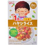 グリコ 1歳からの幼児食 ハヤシライス 2食入 【14セット】