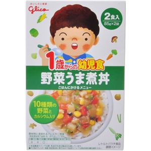 グリコ 1歳からの幼児食 野菜うま煮丼 2食入 【14セット】