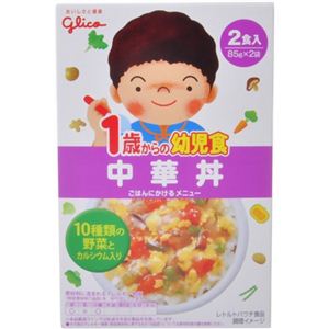 グリコ 1歳からの幼児食 中華丼 2食入 【14セット】