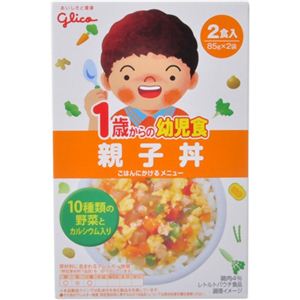 グリコ 1歳からの幼児食 親子丼 2食入 【14セット】