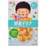 グリコ 1歳からの幼児食 野菜ドリア 2食入 【14セット】