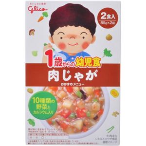 グリコ 1歳からの幼児食 肉じゃが 2食入 【14セット】