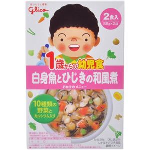 グリコ 1歳からの幼児食 白身魚とひじきの和風煮 2食入 【14セット】