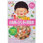 グリコ 1歳からの幼児食 白身魚とひじきの和風煮 2食入 【14セット】