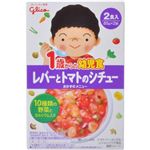 グリコ 1歳からの幼児食 レバーとトマトのシチュー 2食入 【14セット】