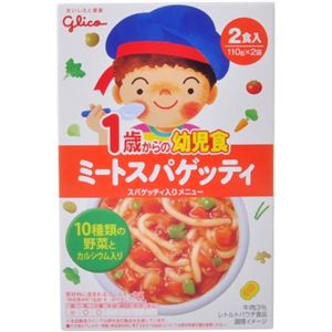 グリコ 1歳からの幼児食 ミートスパゲッティ 2食入 【14セット】