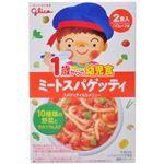 グリコ 1歳からの幼児食 ミートスパゲッティ 2食入 【14セット】