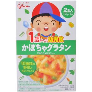 グリコ 1歳からの幼児食 かぼちゃグラタン 2食入 【14セット】