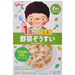 グリコ 1歳からの幼児食 野菜ぞうすい 2食入 【14セット】