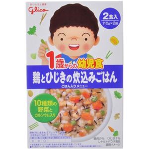 グリコ 1歳からの幼児食 鶏とひじきの炊き込みごはん 2食入 【14セット】