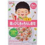 グリコ 1歳からの幼児食 鶏とひじきのちらし寿司 2食入 【14セット】