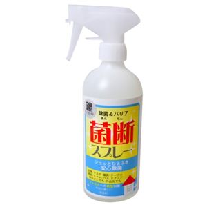 菌断スプレー 500ml 【2セット】