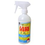 菌断スプレー 500ml 【2セット】