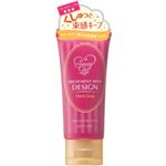 セクシーガール トリートメントワックス デザイン 80g 【2セット】