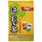 徳用 はとむぎ茶 5g*62袋 【5セット】