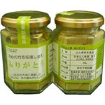 はかた本舗 日本山人参 100g (50g瓶*2)