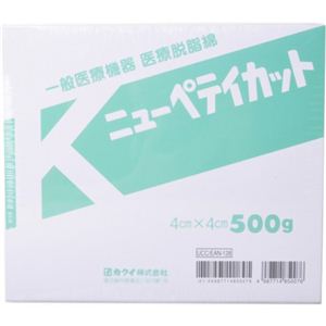 ニューペティカット 4cm*4cm 500g 【2セット】